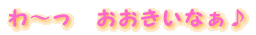 ��`���@���������Ȃ���